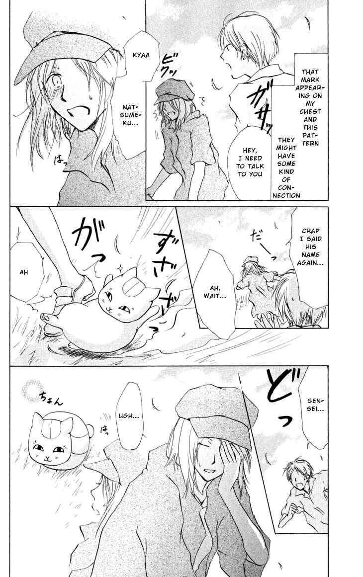 Natsume Yuujinchou Chapter 17 - Page 13