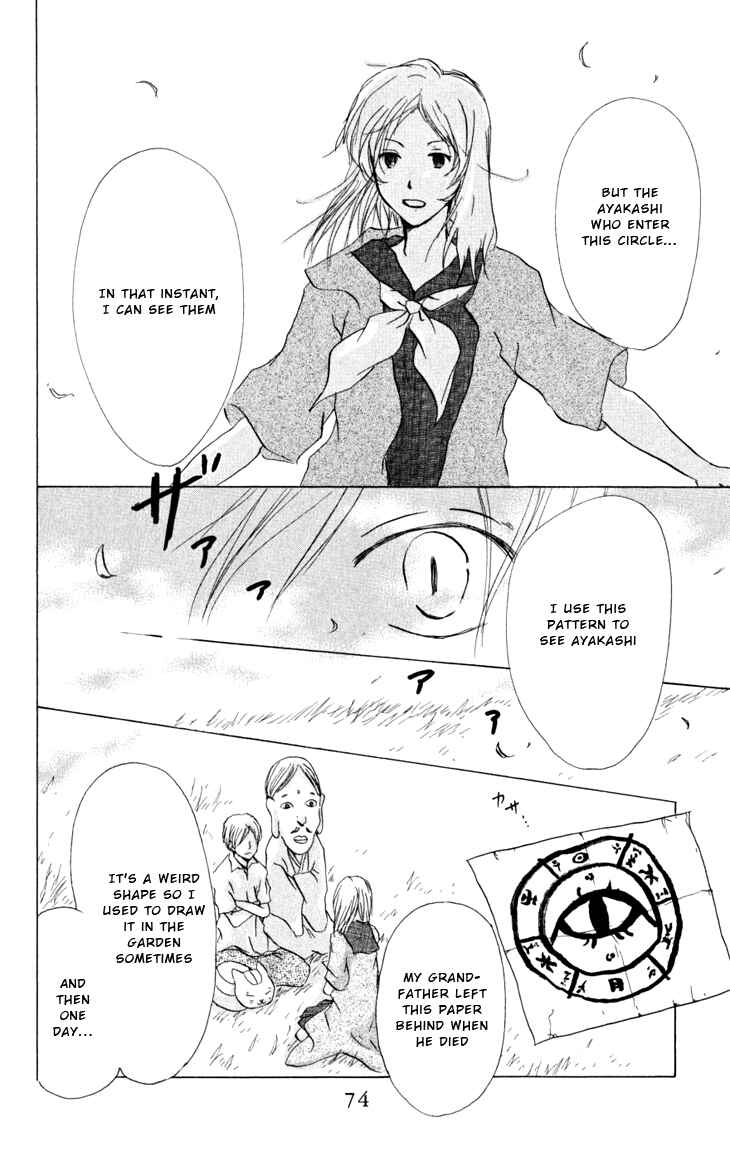 Natsume Yuujinchou Chapter 17 - Page 17