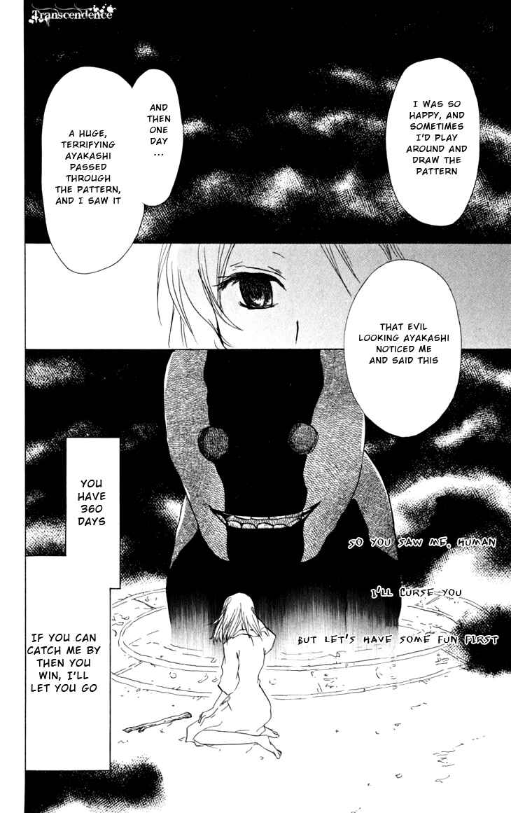 Natsume Yuujinchou Chapter 17 - Page 19