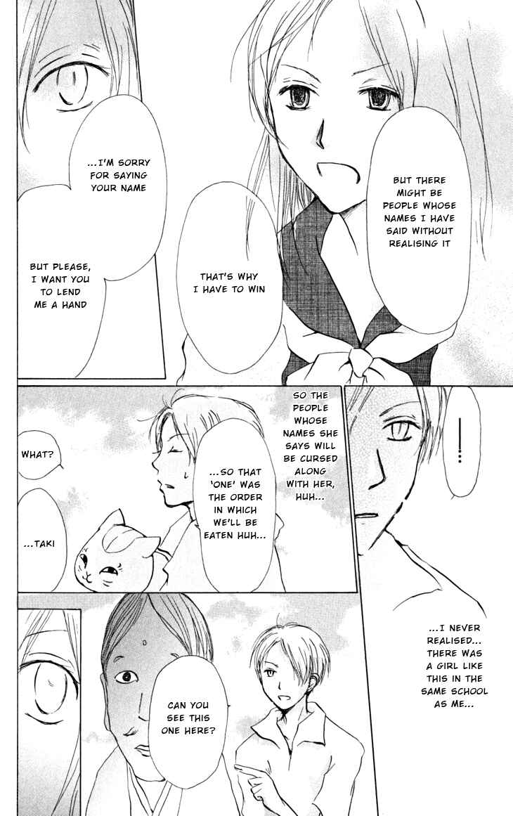 Natsume Yuujinchou Chapter 17 - Page 21