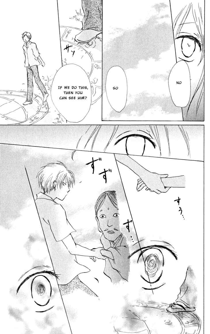 Natsume Yuujinchou Chapter 17 - Page 22