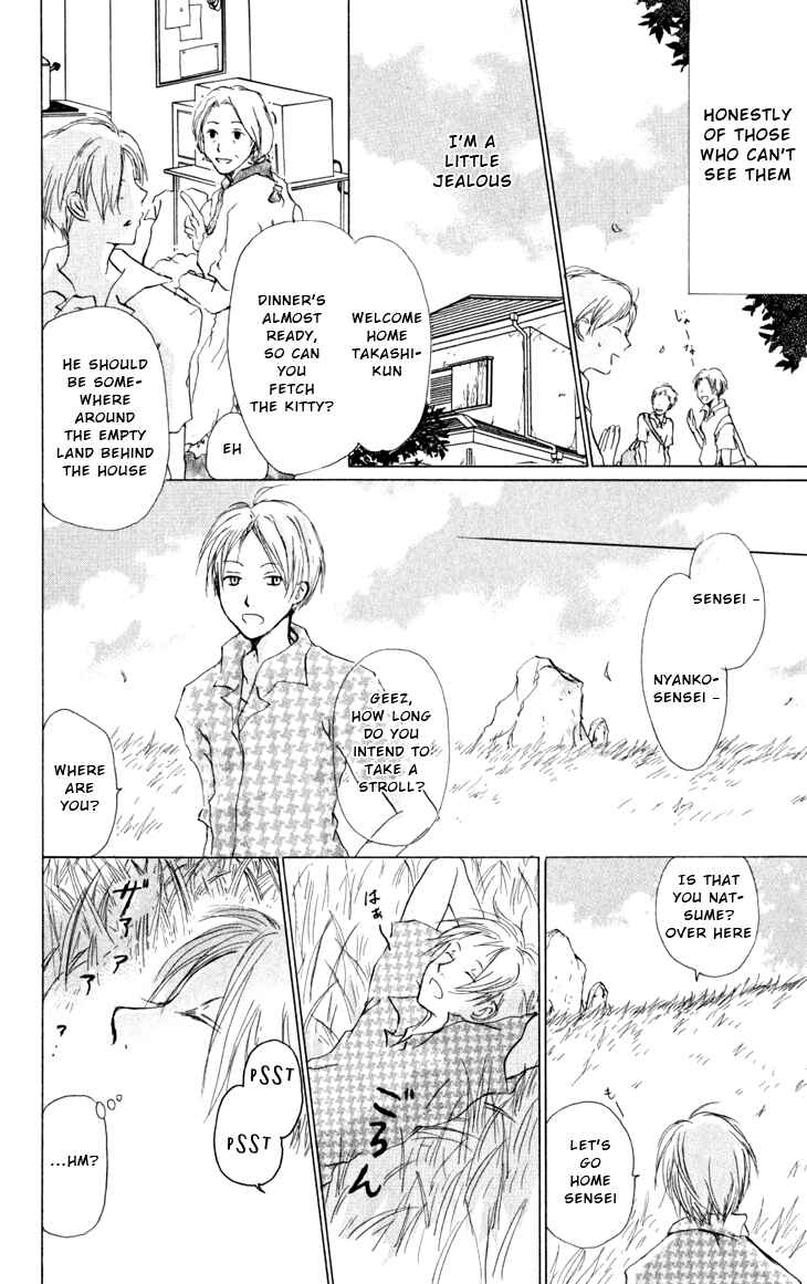 Natsume Yuujinchou Chapter 17 - Page 3