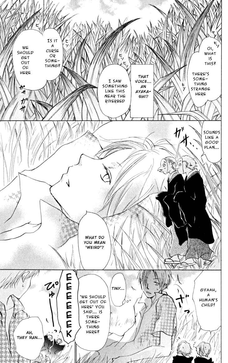 Natsume Yuujinchou Chapter 17 - Page 4
