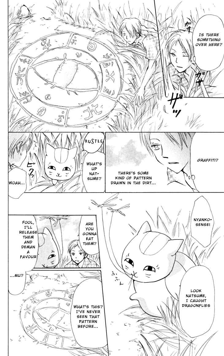 Natsume Yuujinchou Chapter 17 - Page 5