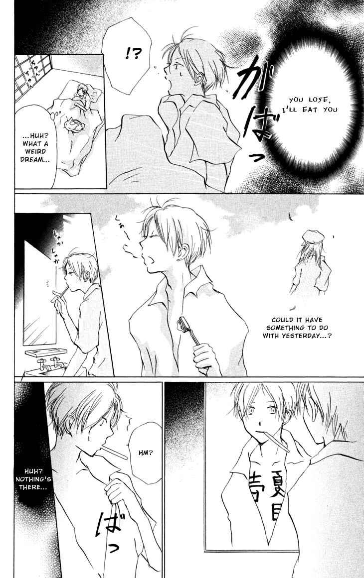 Natsume Yuujinchou Chapter 17 - Page 9