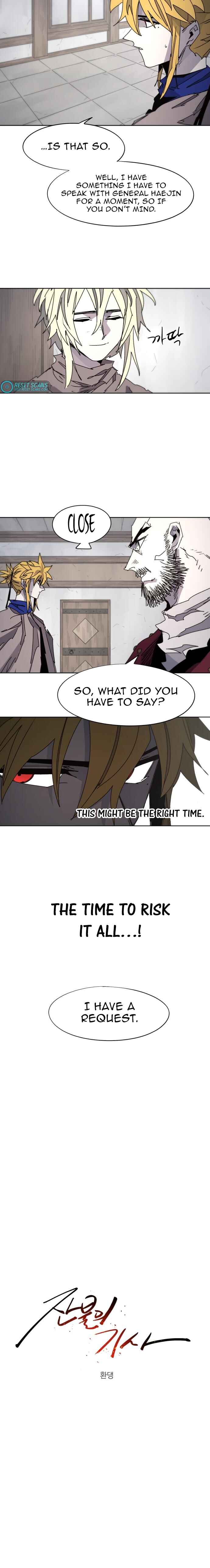 Janbul ui Gisa Chapter 88 - Page 2