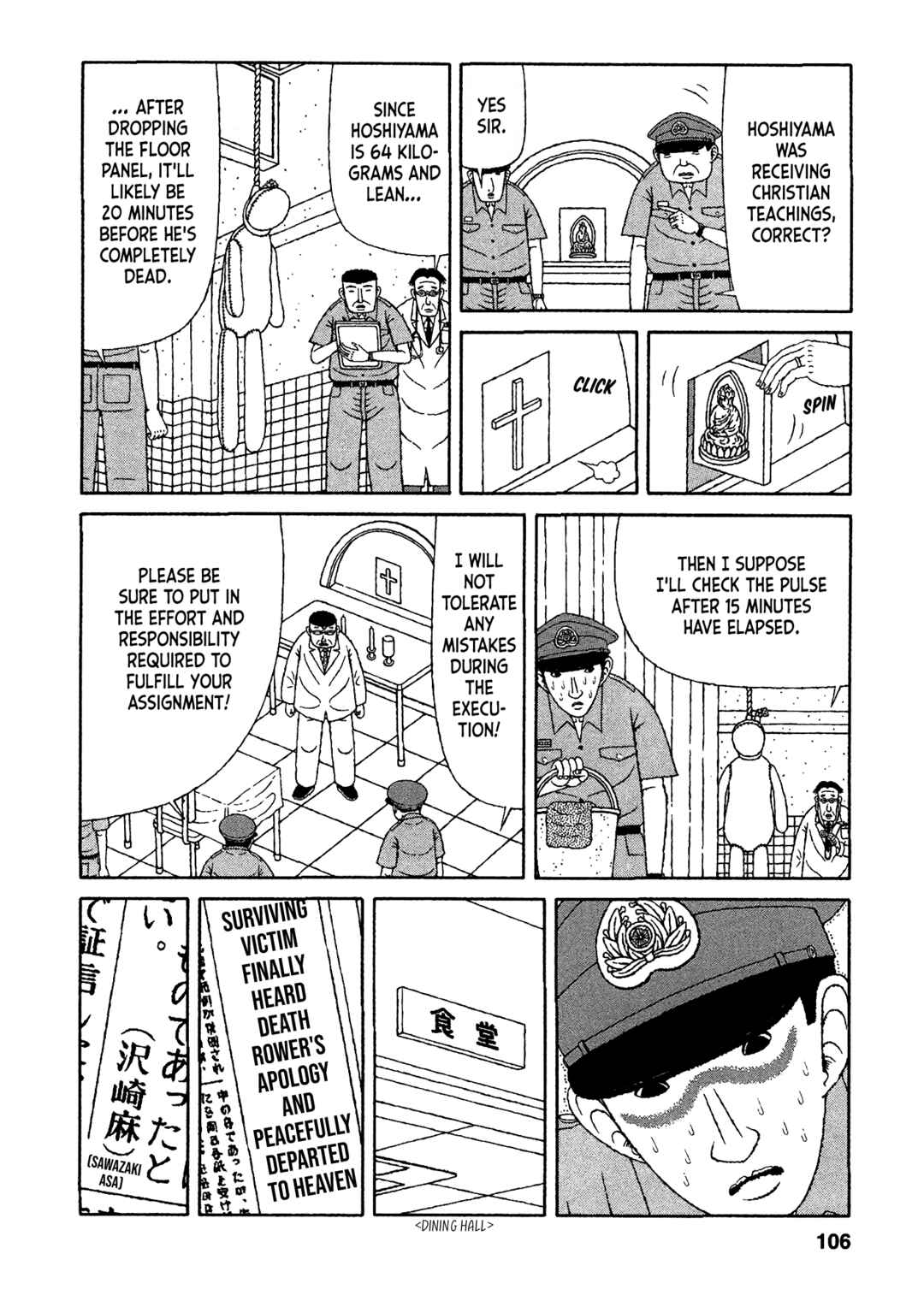 Mori no Asagao - Shinjin Keimukan to Aru Shikeishuu no Monogatari Chapter 25 - Page 10