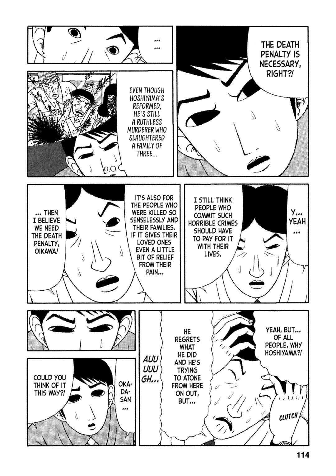 Mori no Asagao - Shinjin Keimukan to Aru Shikeishuu no Monogatari Chapter 25 - Page 18
