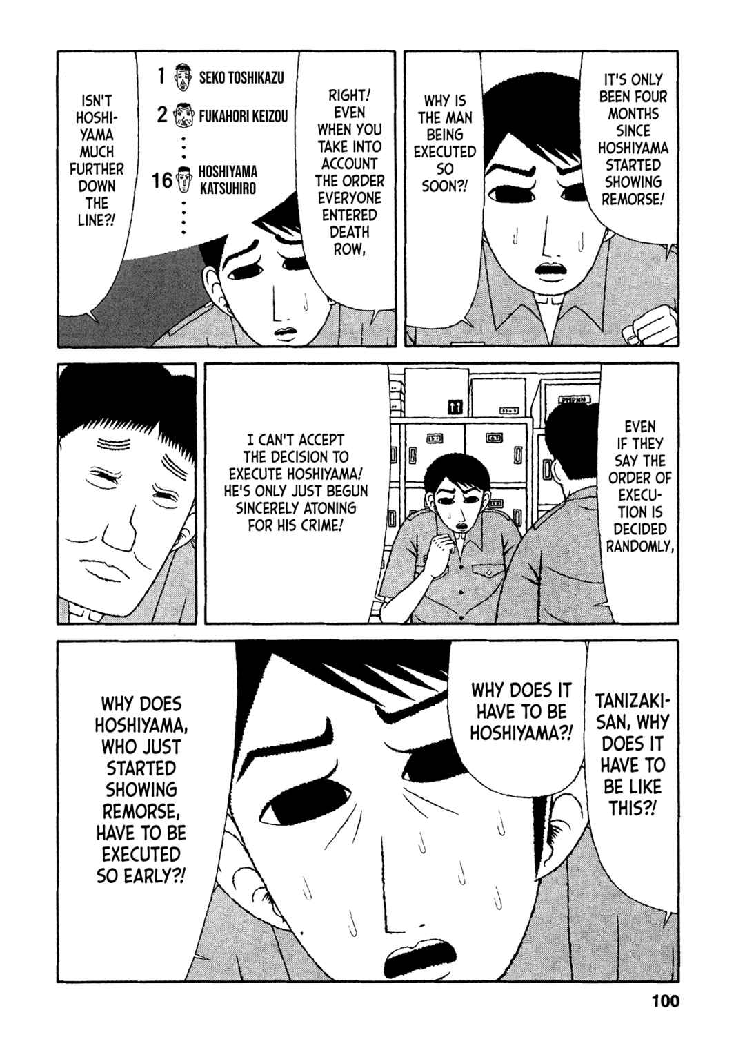 Mori no Asagao - Shinjin Keimukan to Aru Shikeishuu no Monogatari Chapter 25 - Page 4