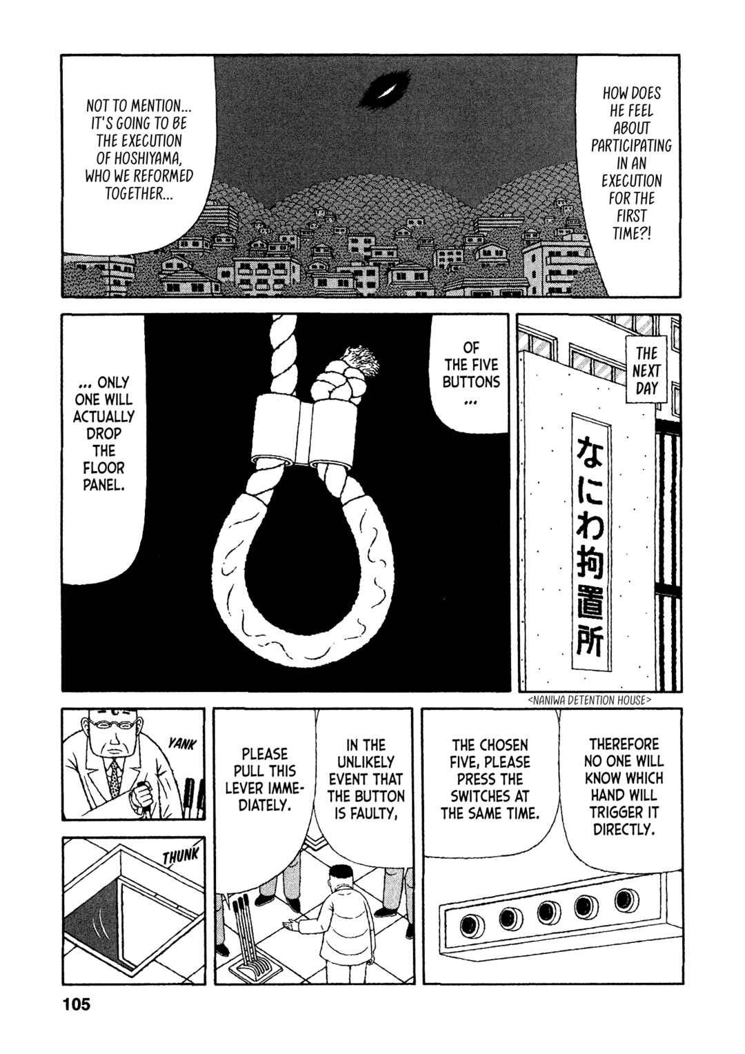 Mori no Asagao - Shinjin Keimukan to Aru Shikeishuu no Monogatari Chapter 25 - Page 9