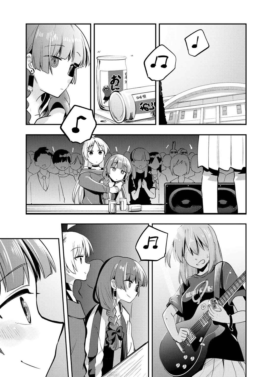 Bocchi the Rock! Gaiden: Hiroi Kikuri no Fukazake Nikki Chapter 11 - Page 17