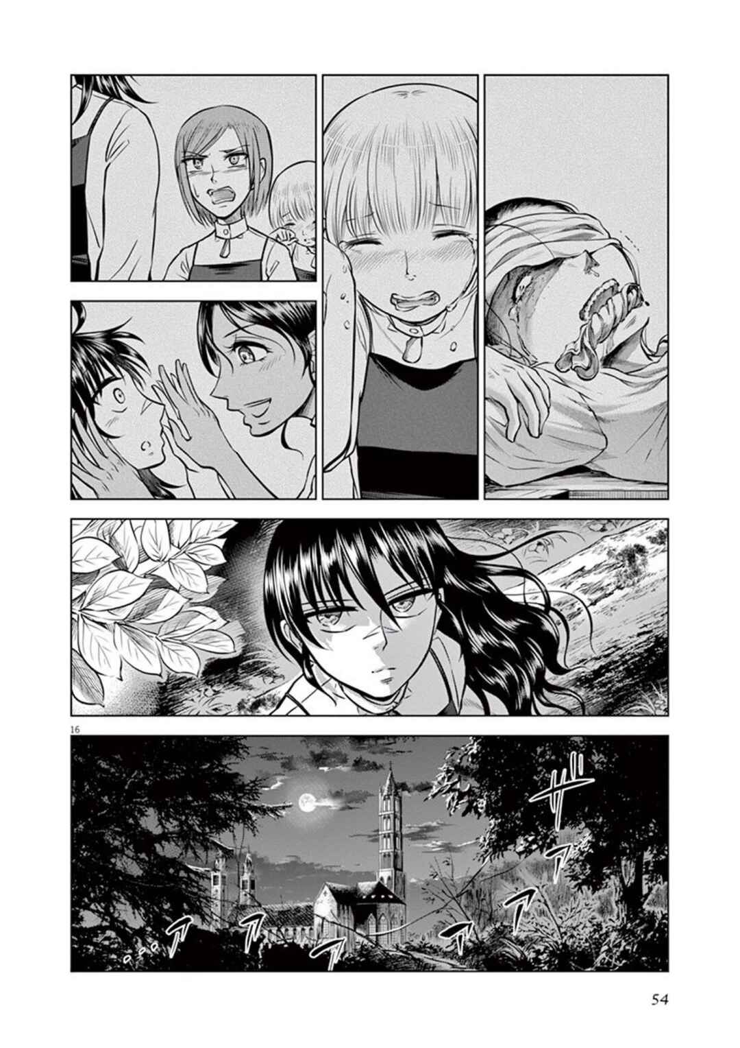 Hengoku no Schwester Chapter 17 - Page 16