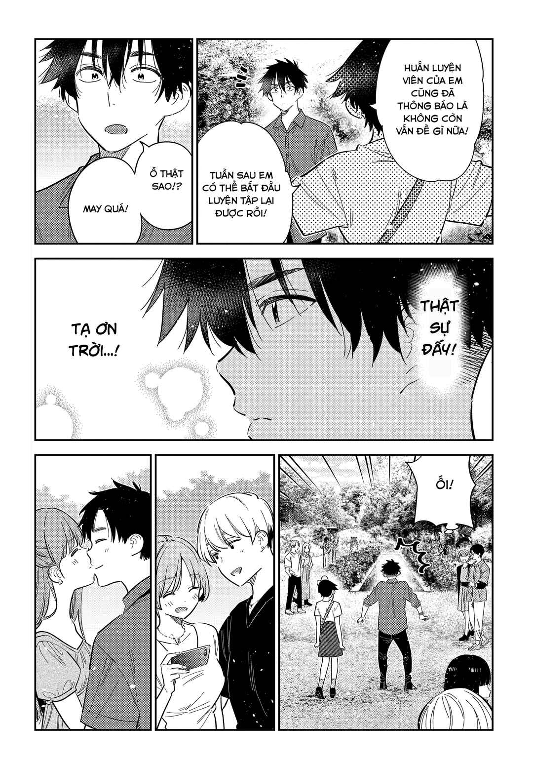 Shiunji-ke no Kodomotachi Chapter 30 - Page 10