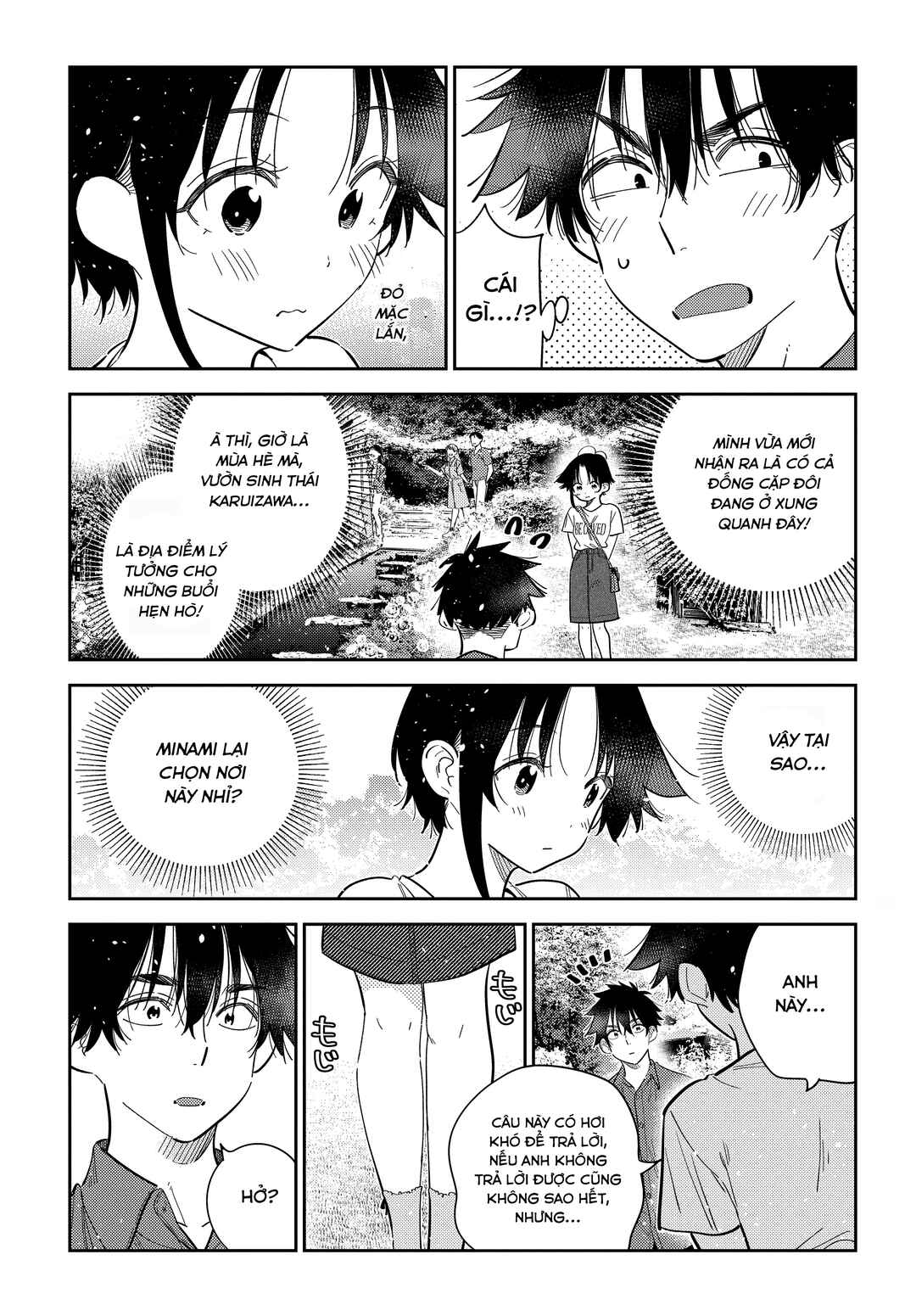 Shiunji-ke no Kodomotachi Chapter 30 - Page 11