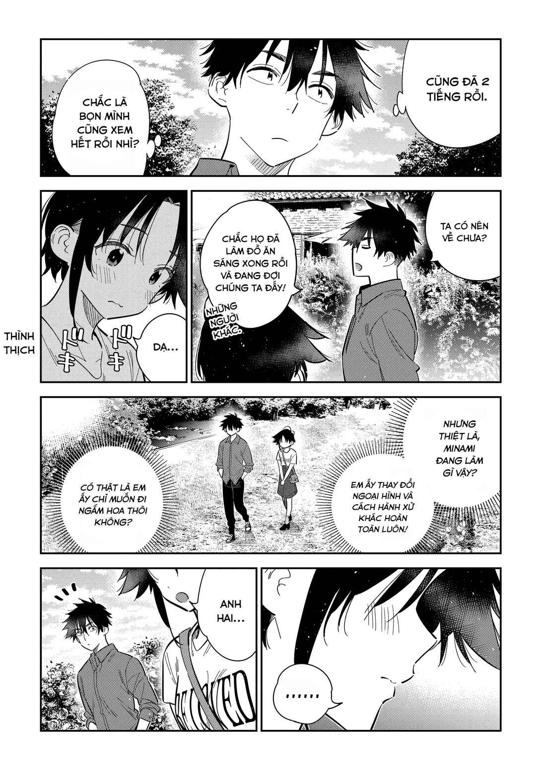 Shiunji-ke no Kodomotachi Chapter 30 - Page 17