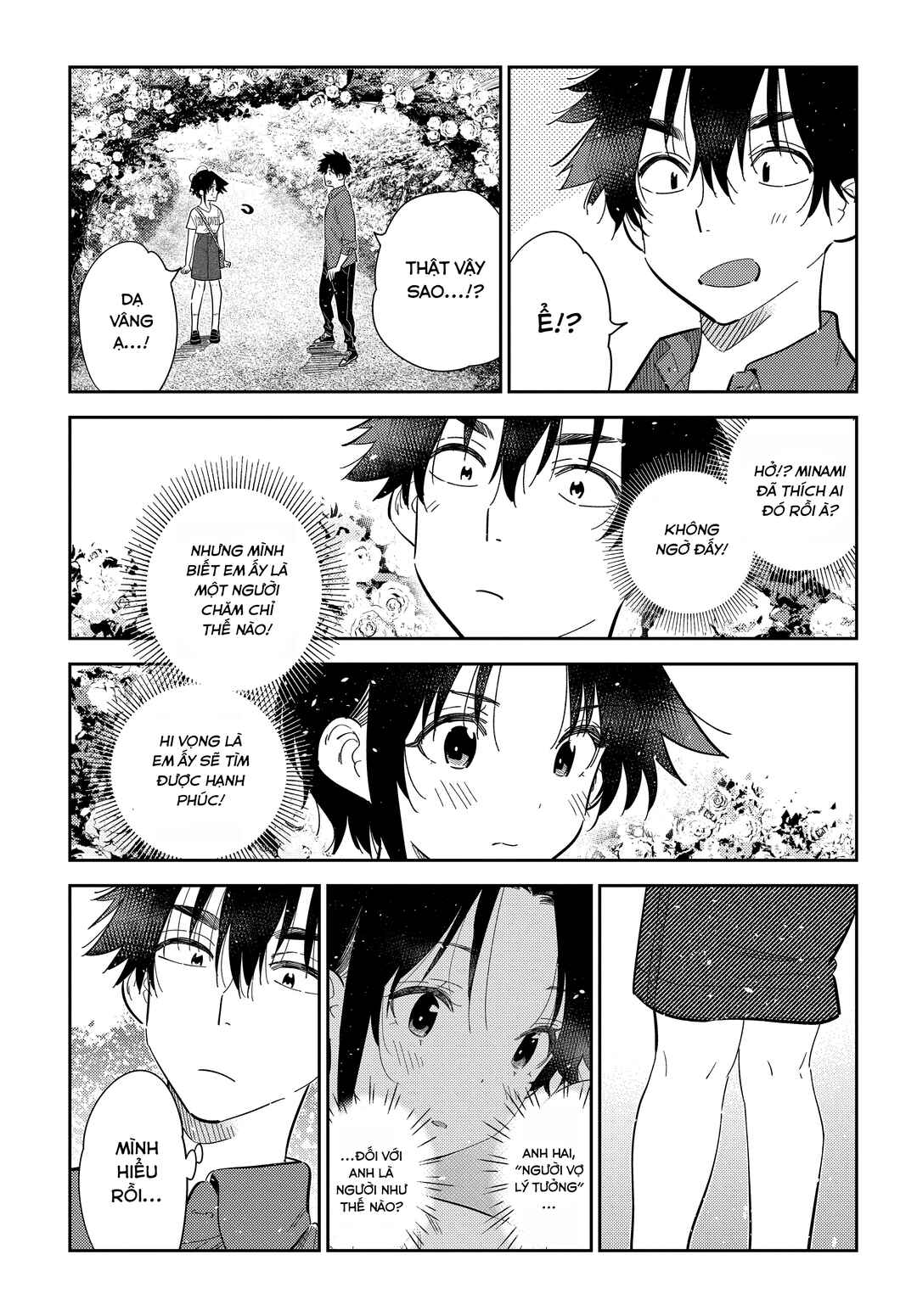 Shiunji-ke no Kodomotachi Chapter 30 - Page 19