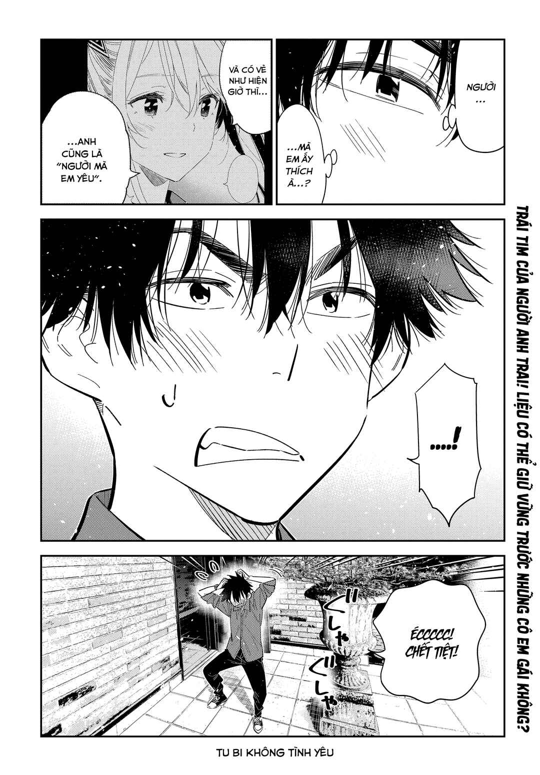 Shiunji-ke no Kodomotachi Chapter 30 - Page 25