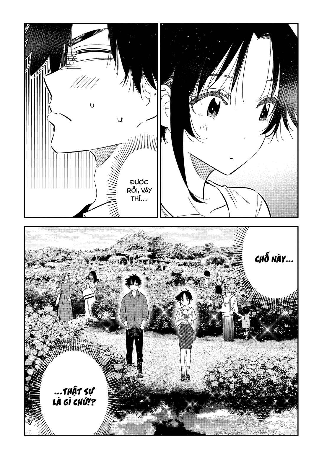 Shiunji-ke no Kodomotachi Chapter 30 - Page 3