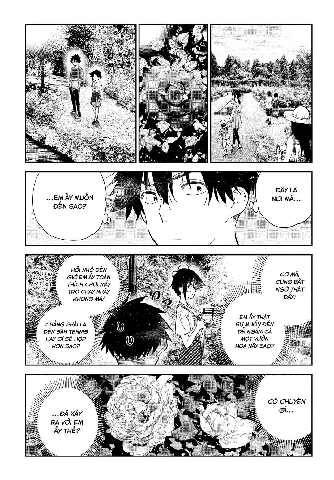 Shiunji-ke no Kodomotachi Chapter 30 - Page 5