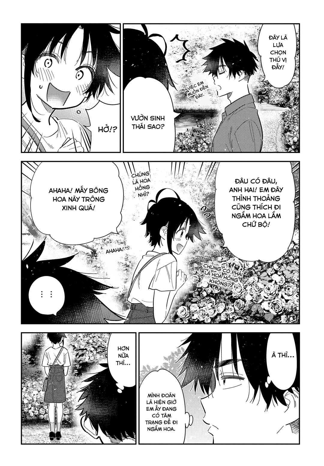 Shiunji-ke no Kodomotachi Chapter 30 - Page 6