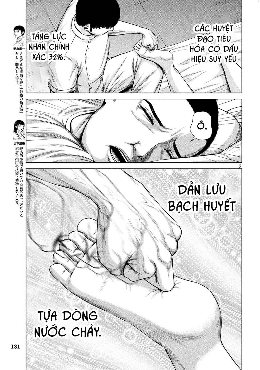 Kenshirou ni Yoroshiku Chapter 7 - Page 4