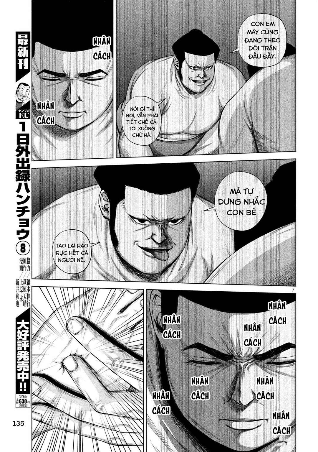 Kenshirou ni Yoroshiku Chapter 7 - Page 8