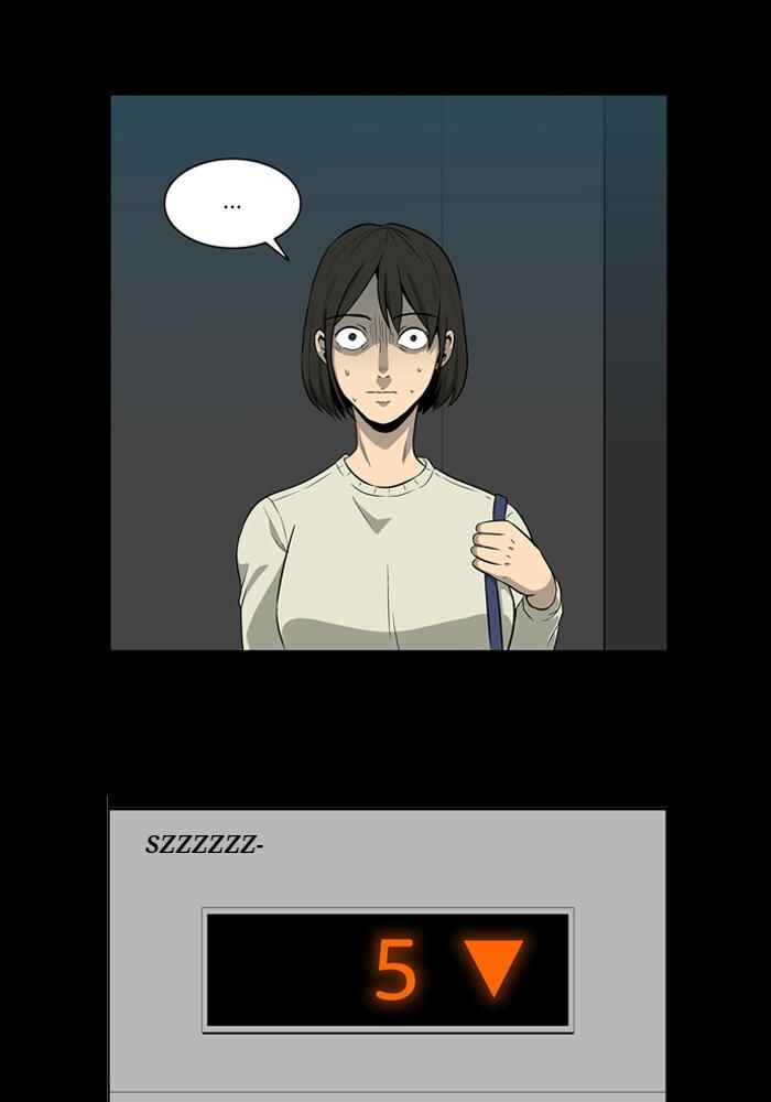 Ppalgan Chaek Chapter 2 - Page 7