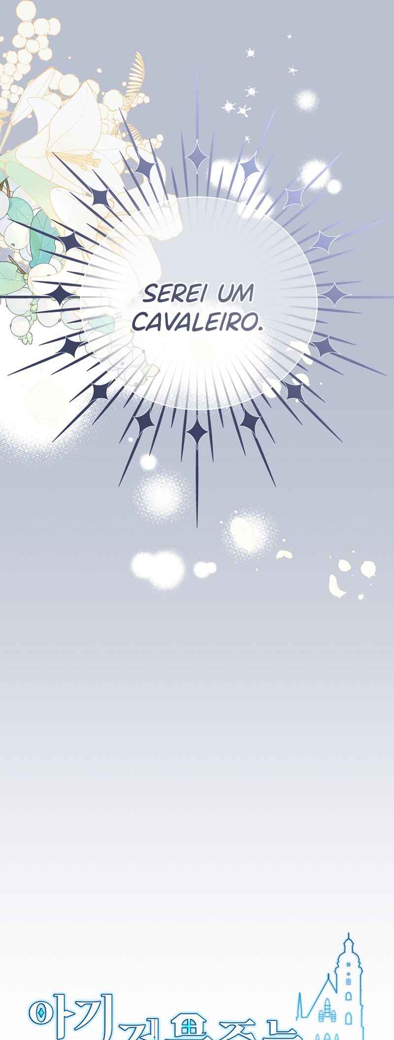 The Little Landlady Chapter 76 - Page 7