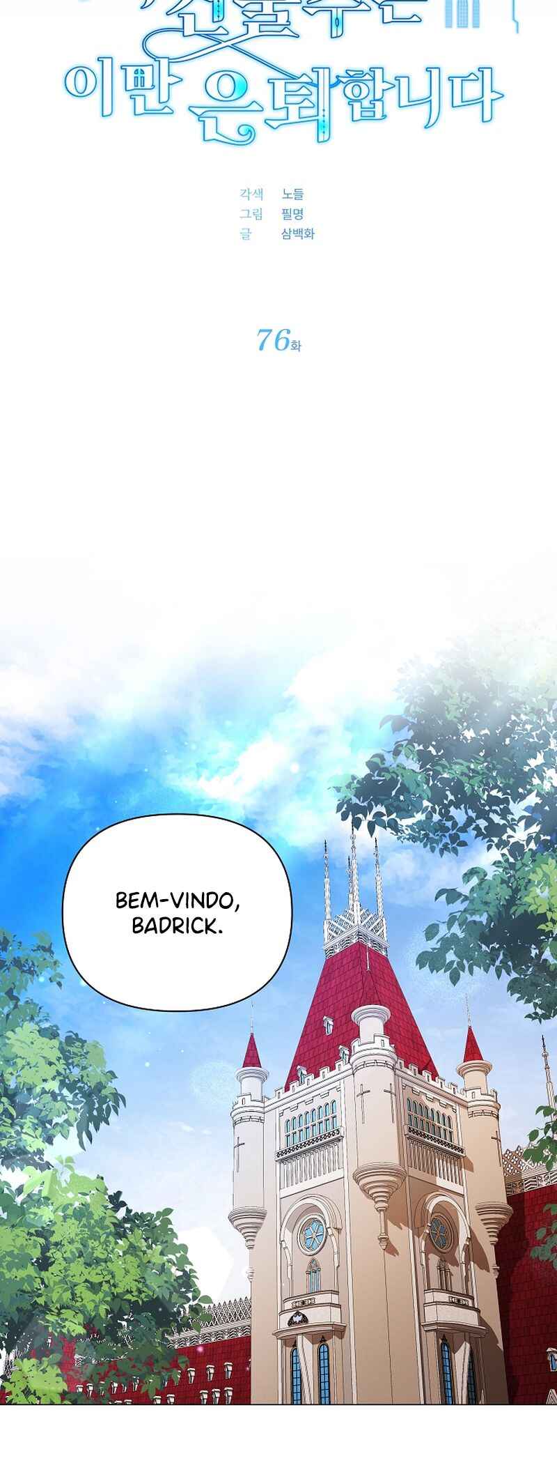 The Little Landlady Chapter 76 - Page 8