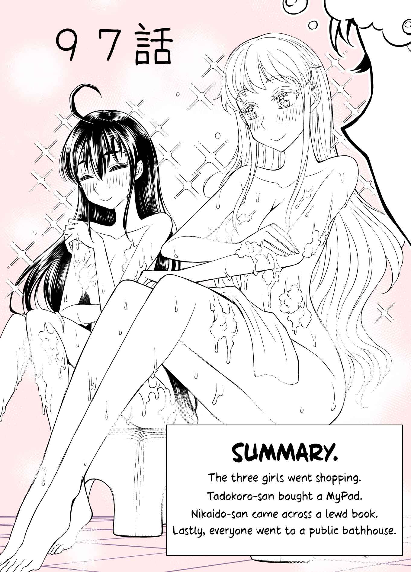 Tadokoro-san (Web Comic) Chapter 97 - Page 1