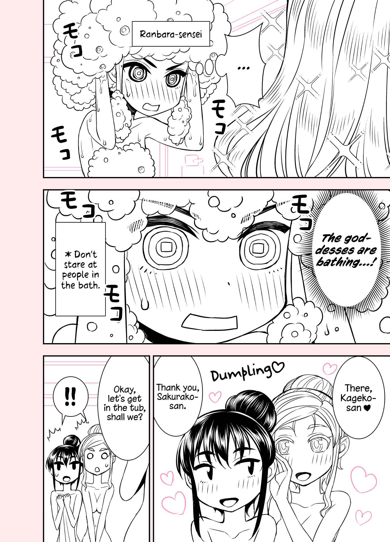 Tadokoro-san (Web Comic) Chapter 97 - Page 2
