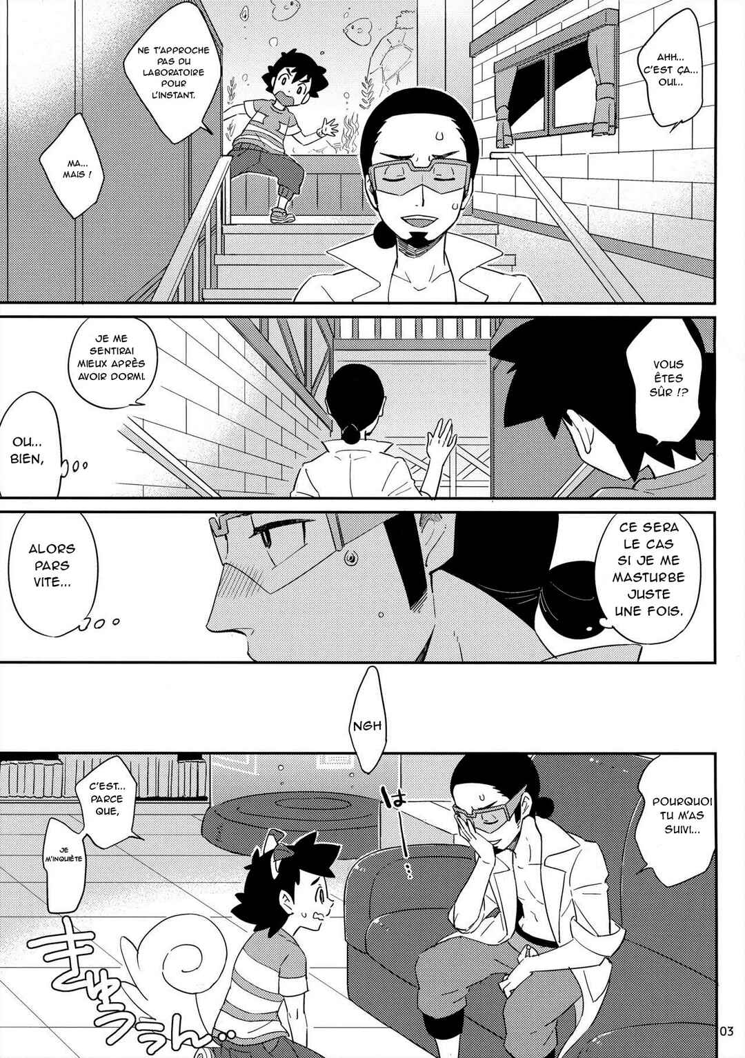 Okaerinasai no Sono Ato wa Chapter ? - Page 3