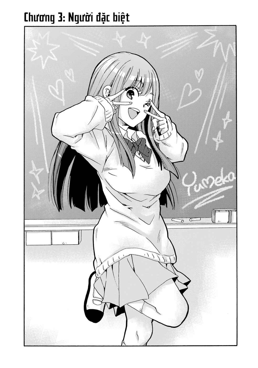 Sensei, Bokutachi wa Koroshiteimasen. Chapter 3 - Page 1