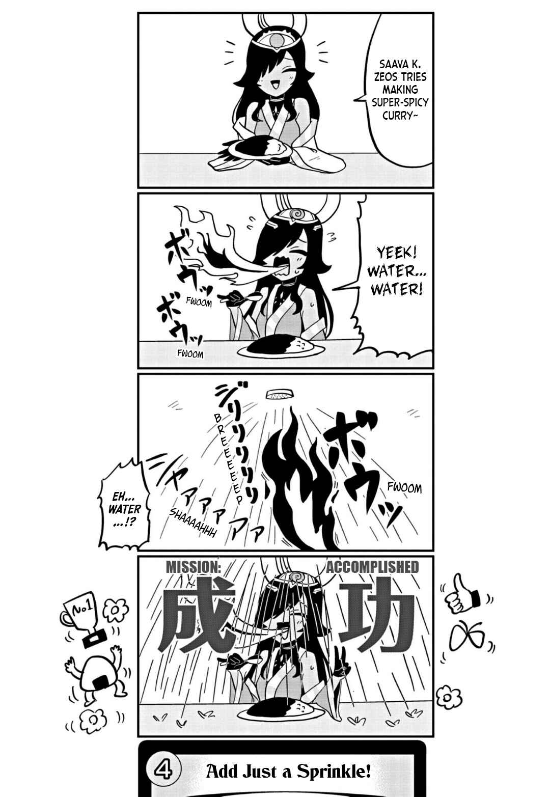 Dragon Musume no Dokodemonai Zone Chapter 4 - Page 5