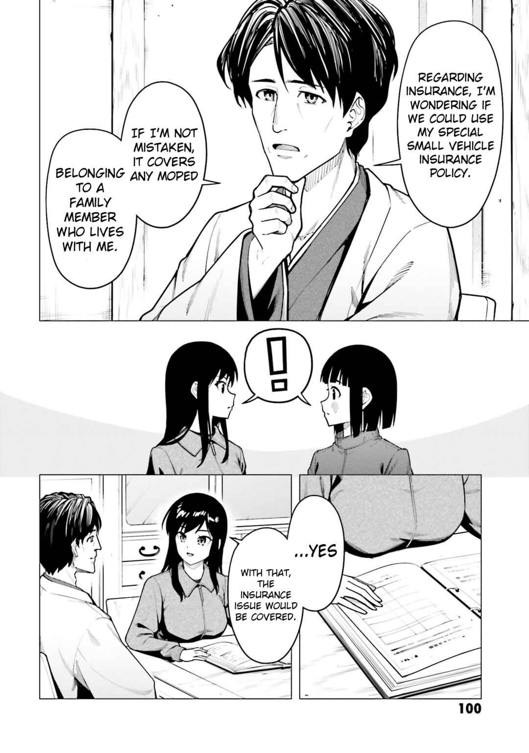 Super Cub Chapter 52 - Page 4