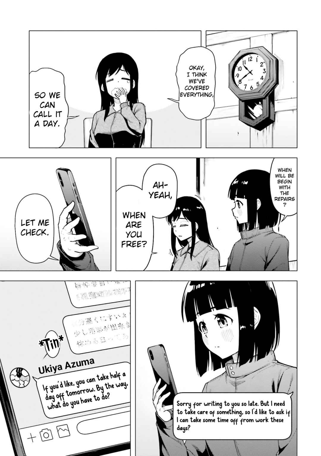 Super Cub Chapter 52 - Page 5