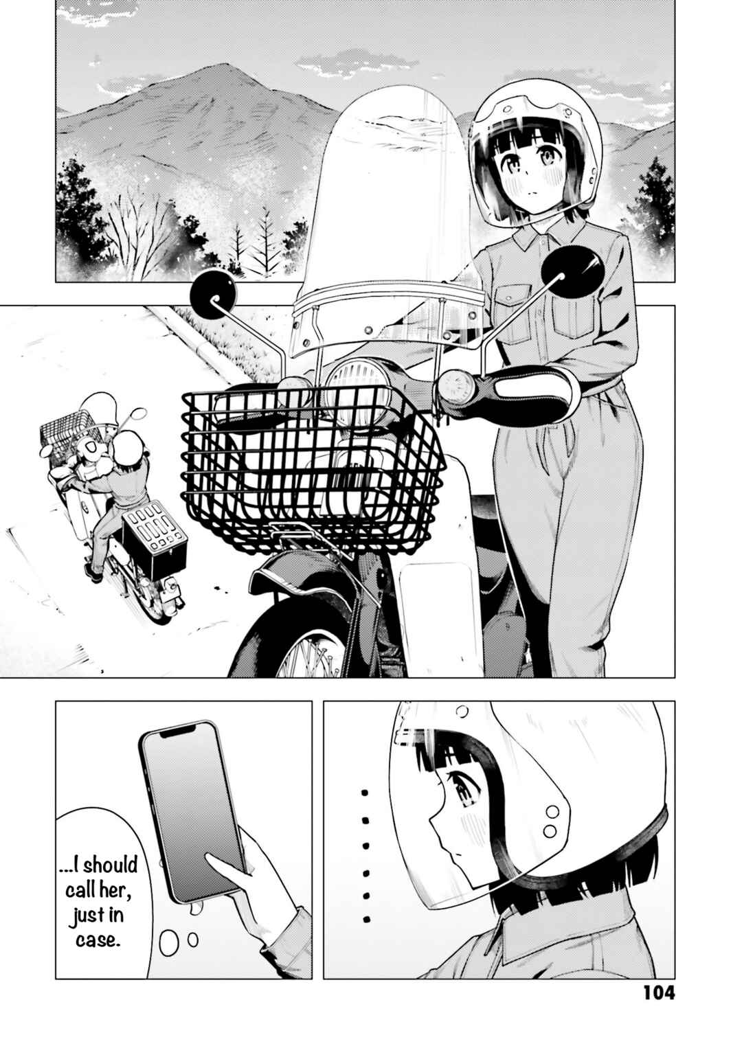 Super Cub Chapter 52 - Page 8