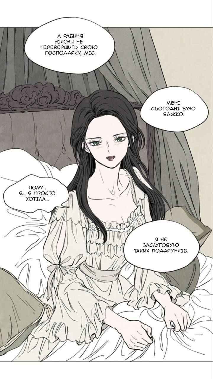 Getting to Know Grace Chapter 2 - Page 39