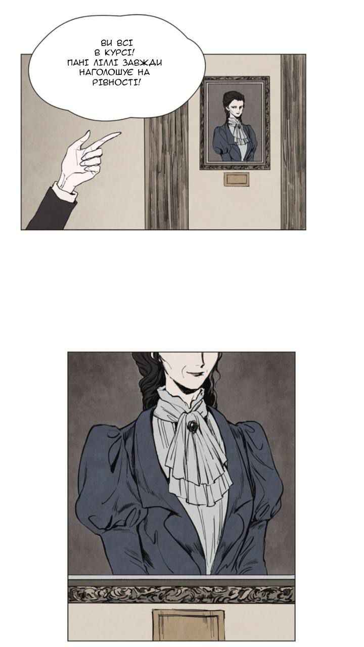 Getting to Know Grace Chapter 2 - Page 4