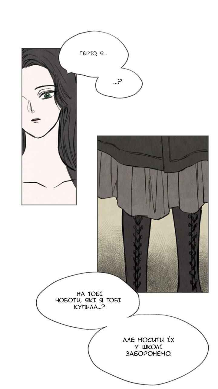 Getting to Know Grace Chapter 2 - Page 40