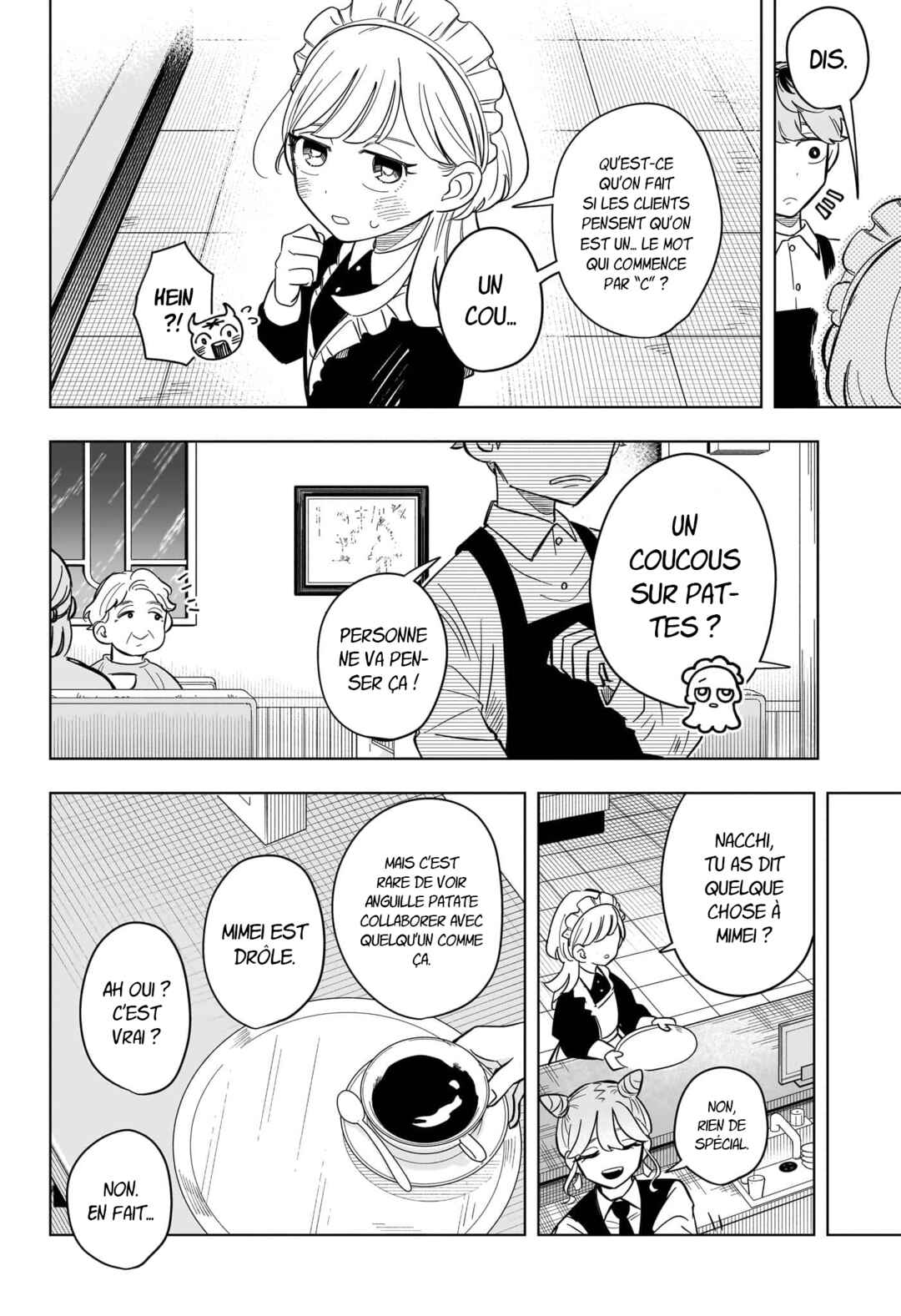 Someone Hertz Chapter 4 - Page 17