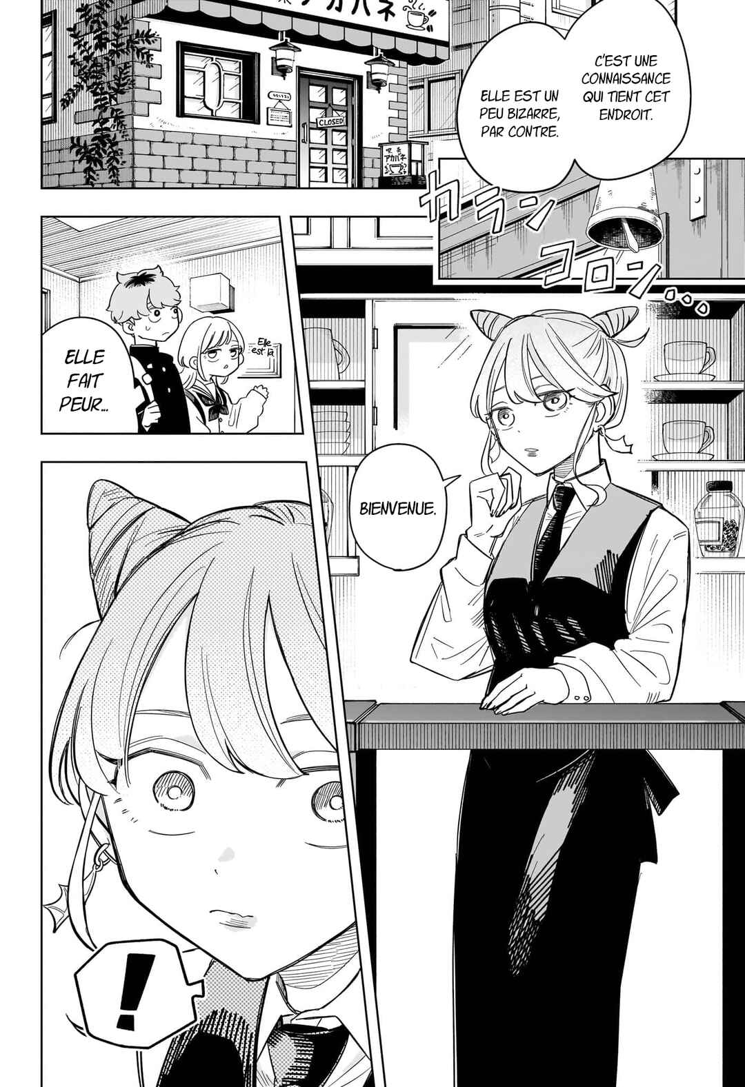 Someone Hertz Chapter 4 - Page 5