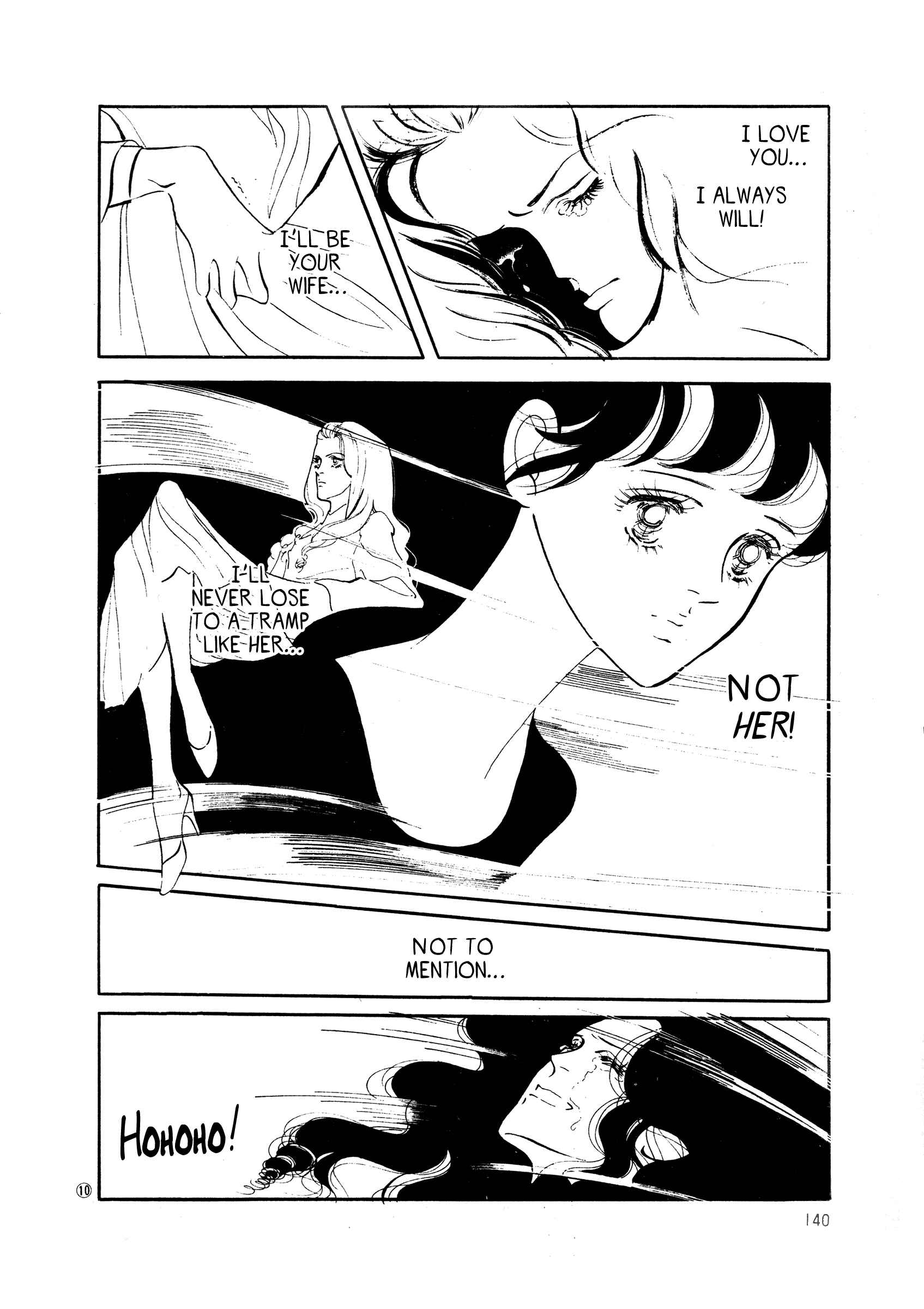 High Teen Boogie Chapter 36 - Page 10