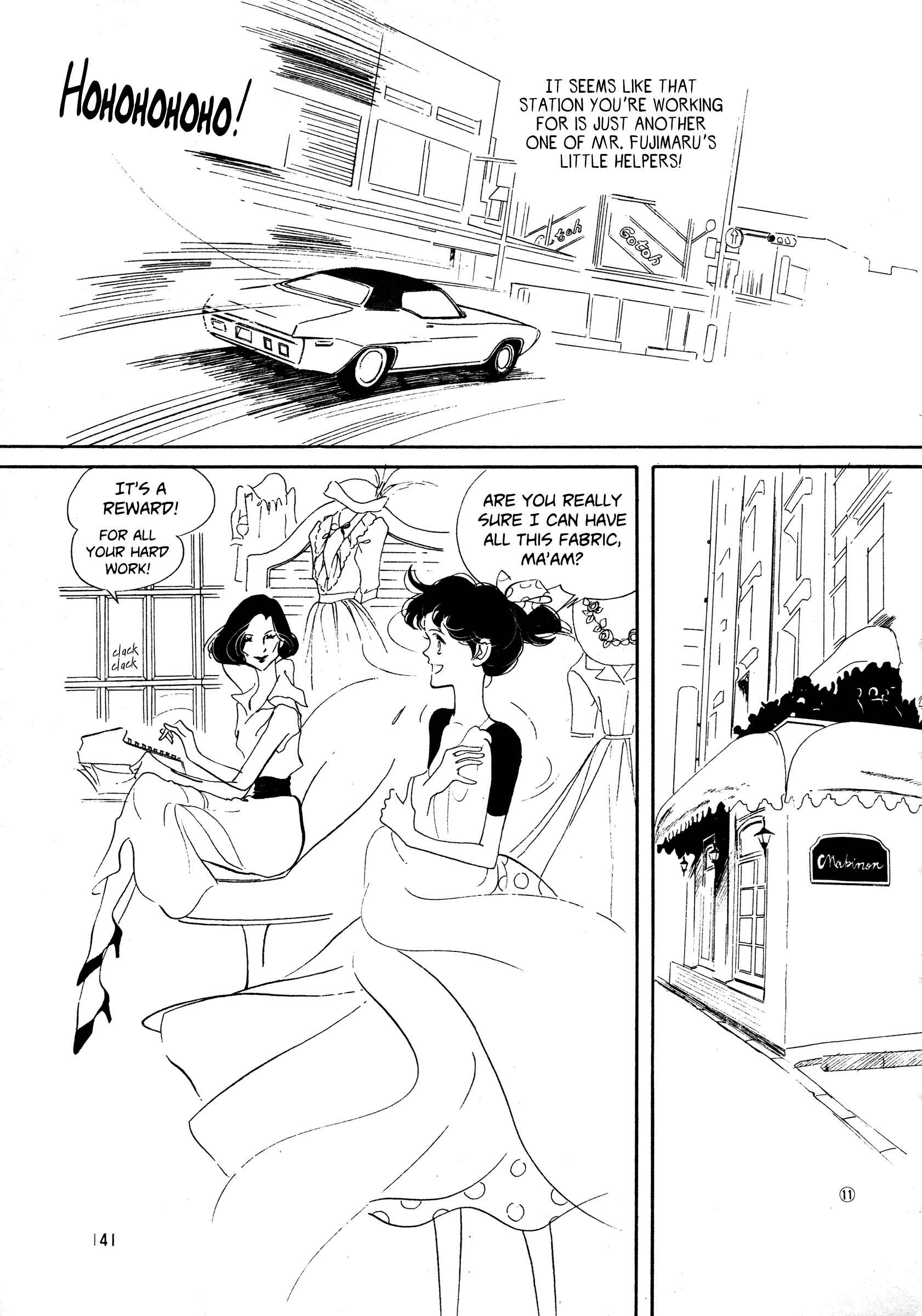 High Teen Boogie Chapter 36 - Page 11