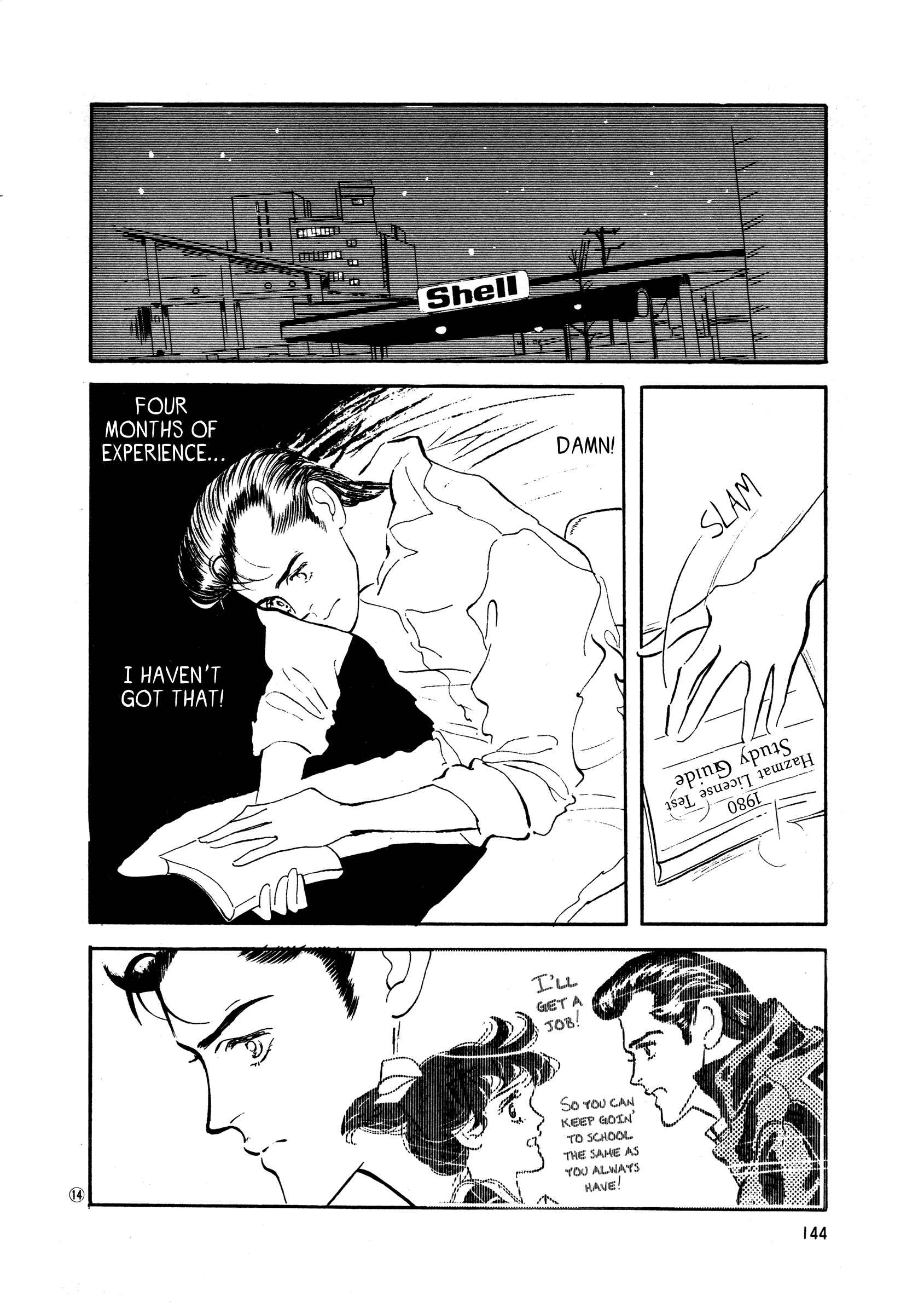 High Teen Boogie Chapter 36 - Page 14