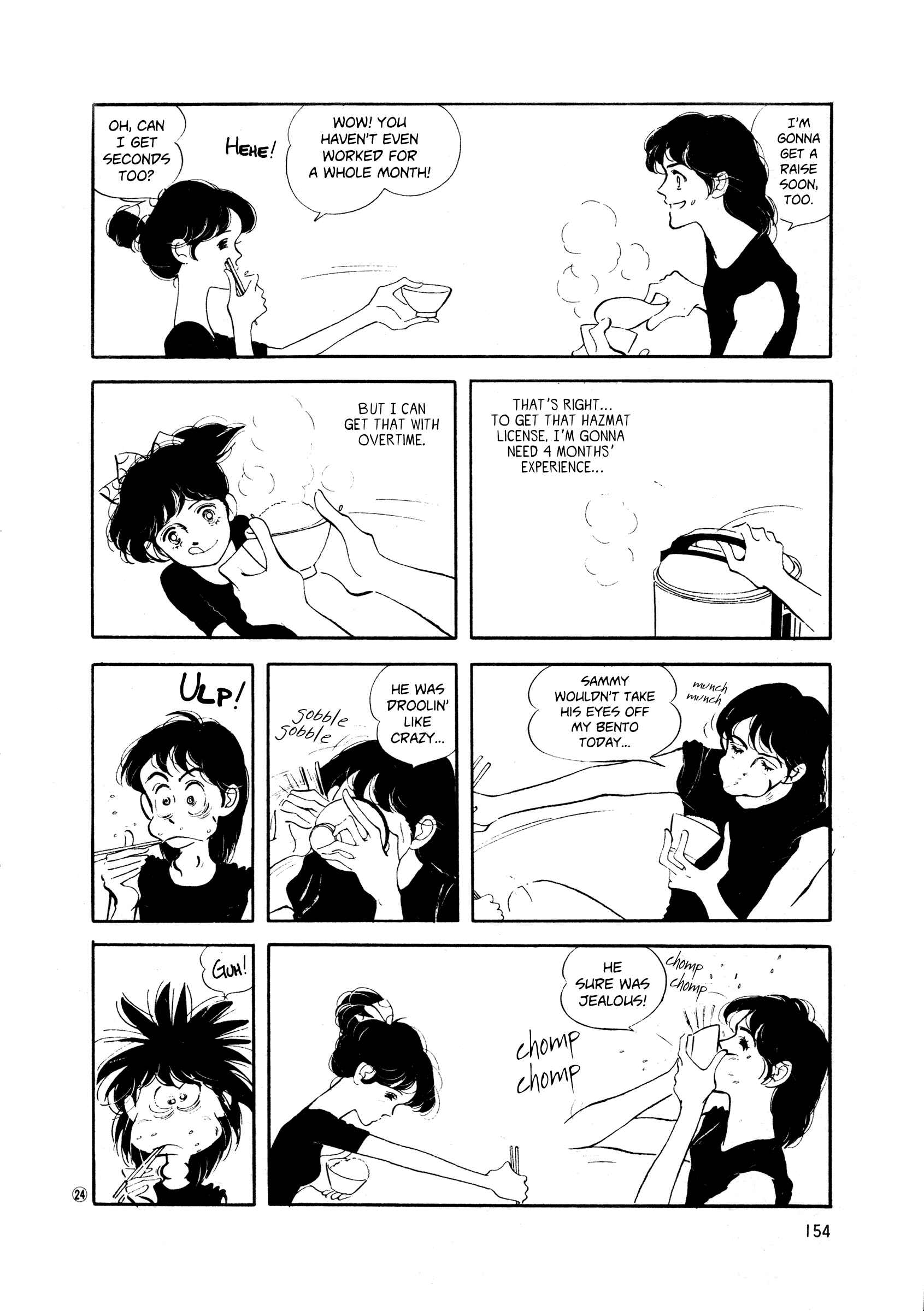 High Teen Boogie Chapter 36 - Page 24