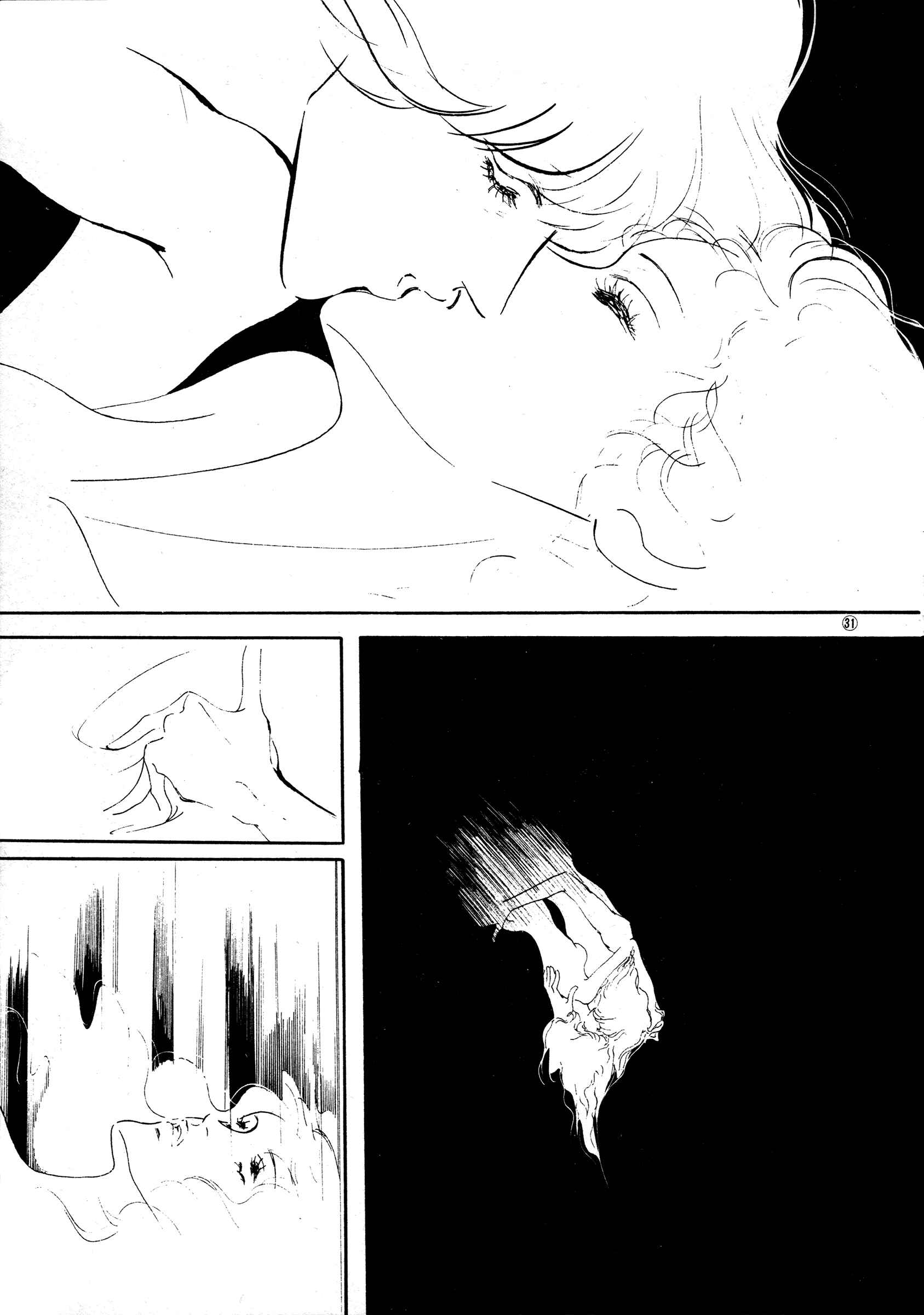 High Teen Boogie Chapter 36 - Page 31
