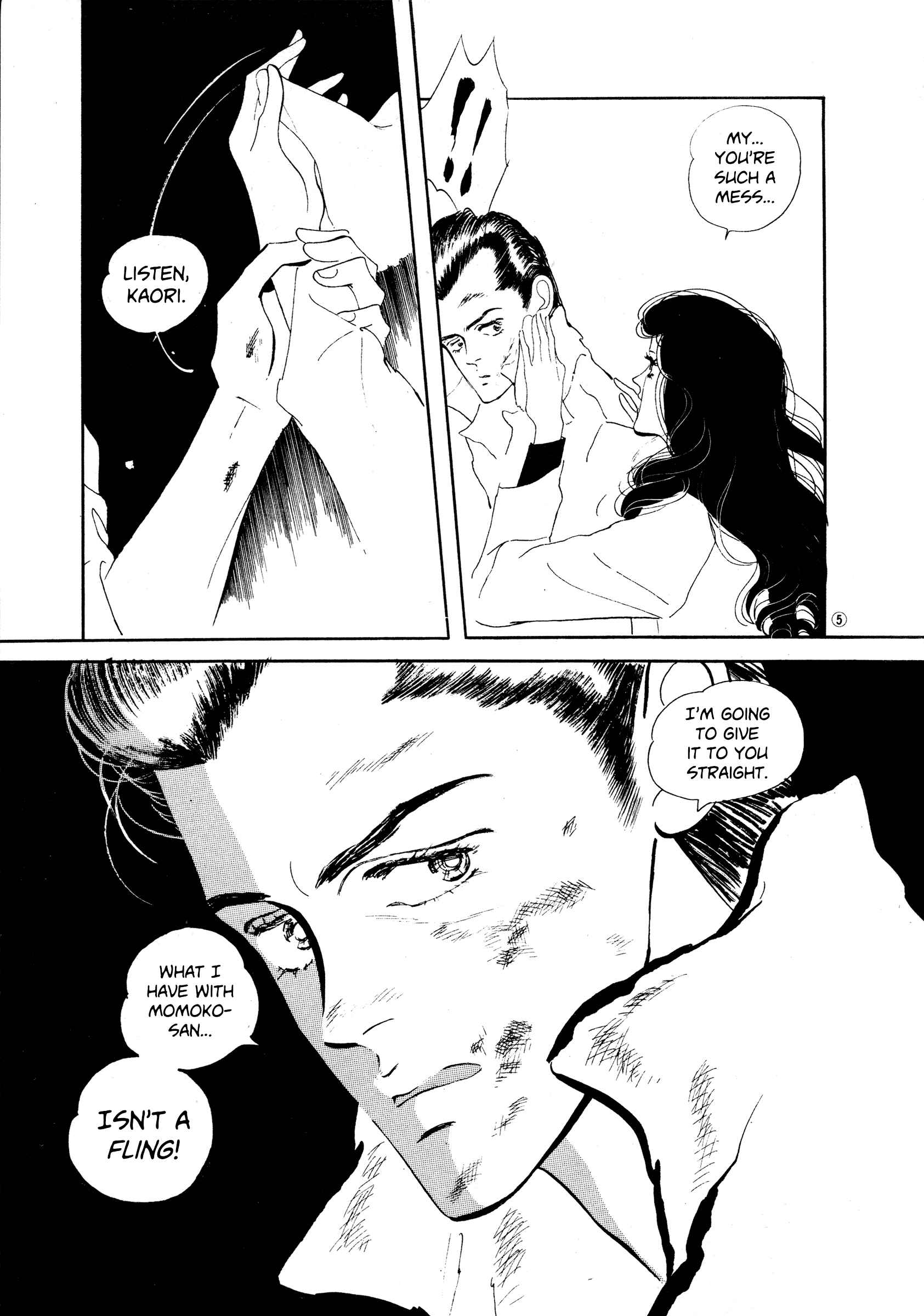 High Teen Boogie Chapter 36 - Page 5