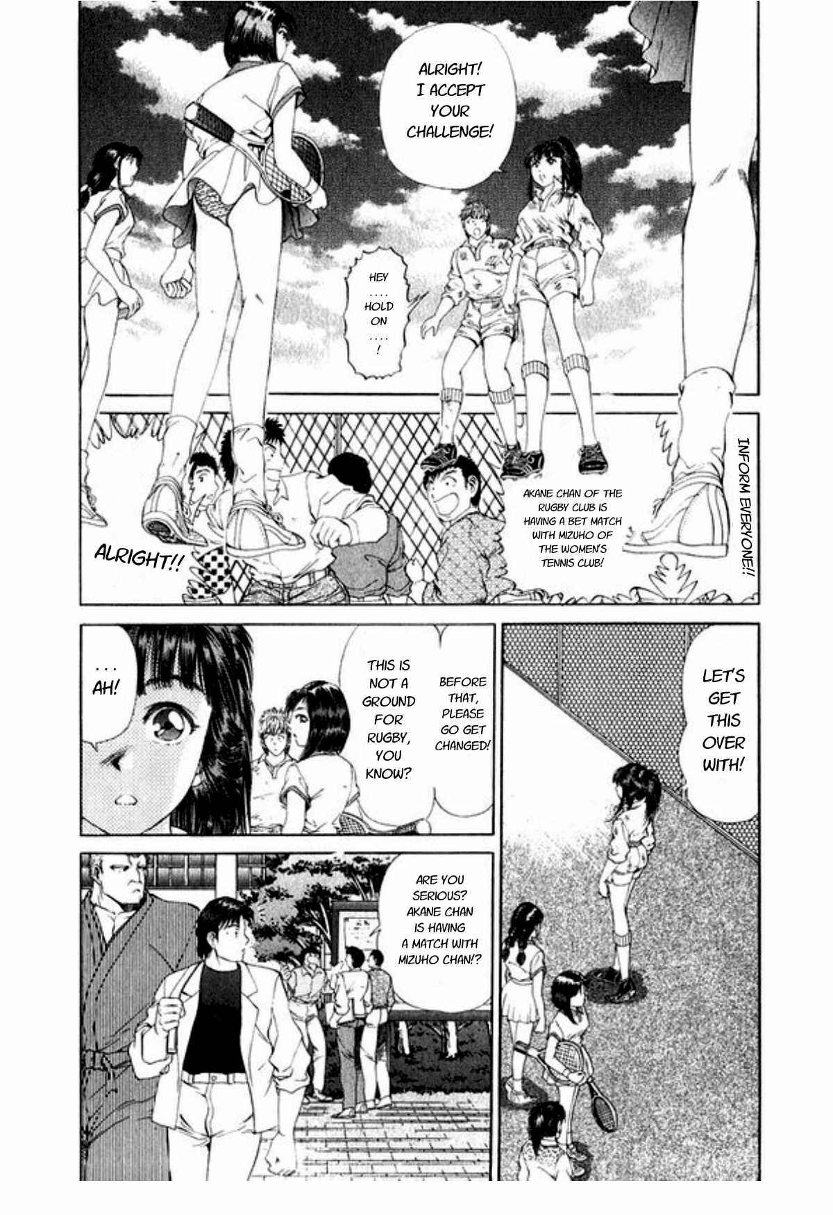 No Side Chapter 45 - Page 10