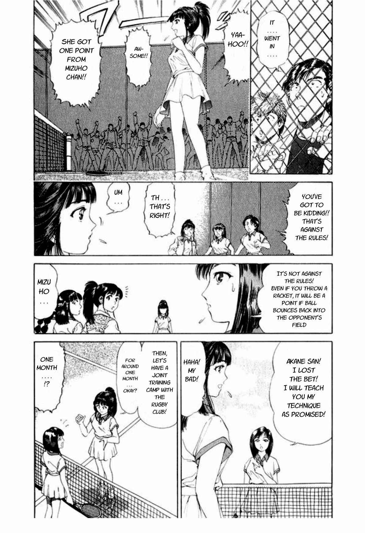 No Side Chapter 45 - Page 19
